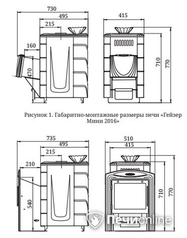 Дровяная банная печь TMF Гейзер Мини 2016 Inox ДА ЗК ТО терракота в Ставрополе